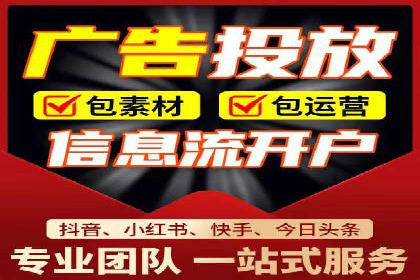 百度竞价推广托管案例剖析