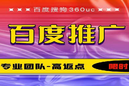 竞价推广SEM托管实战案例，揭秘高转化策略